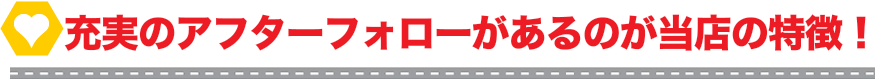 オプションが安いワケ